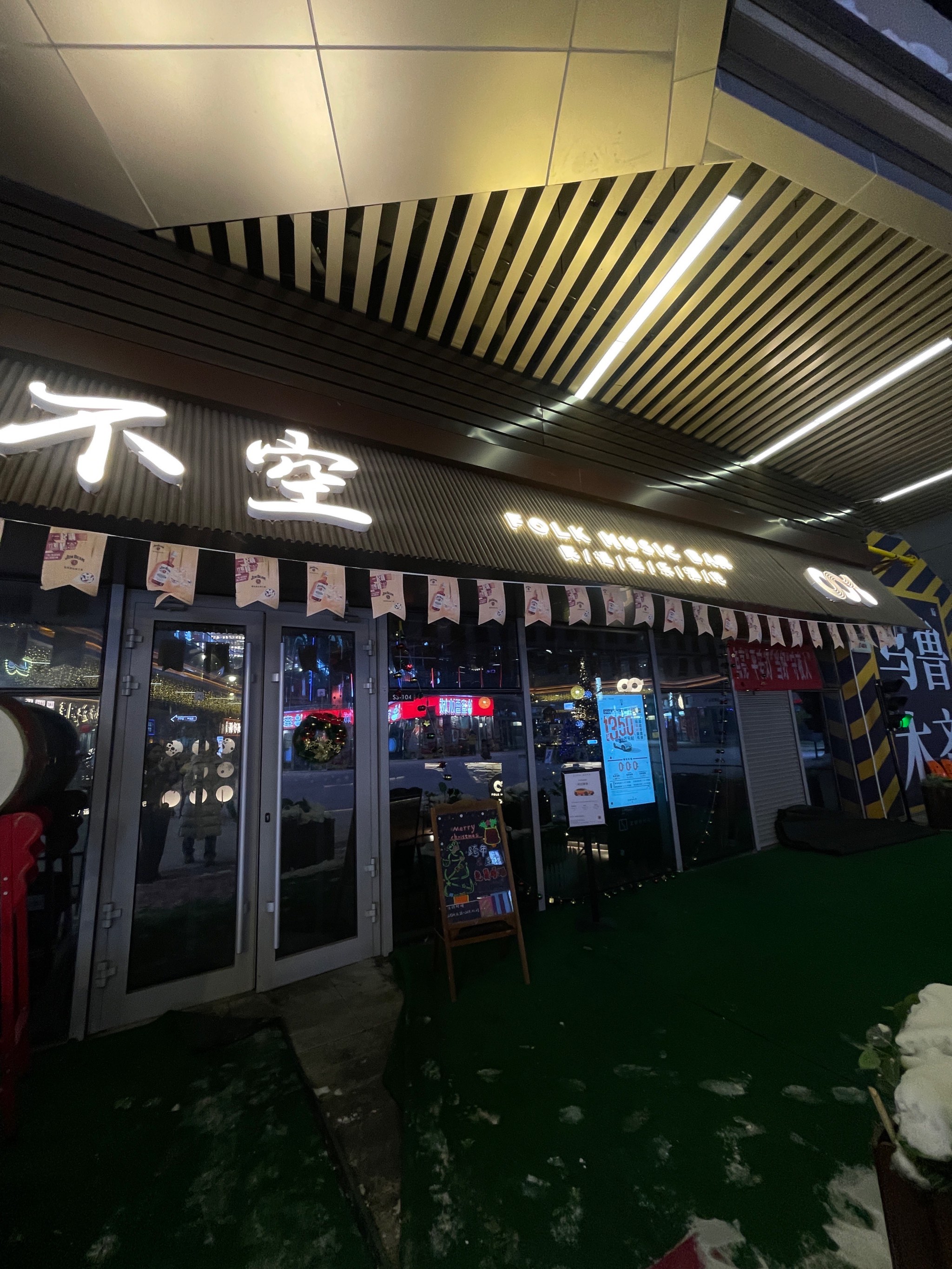 吉林商务ktv推荐-舒兰市ktv预订